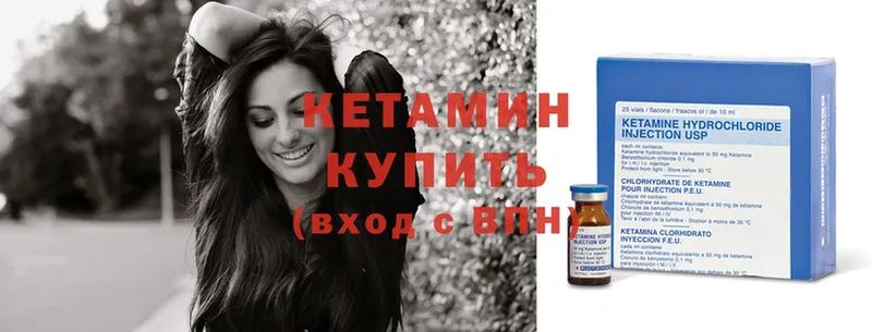 Кетамин ketamine  цены наркотик  Орёл 