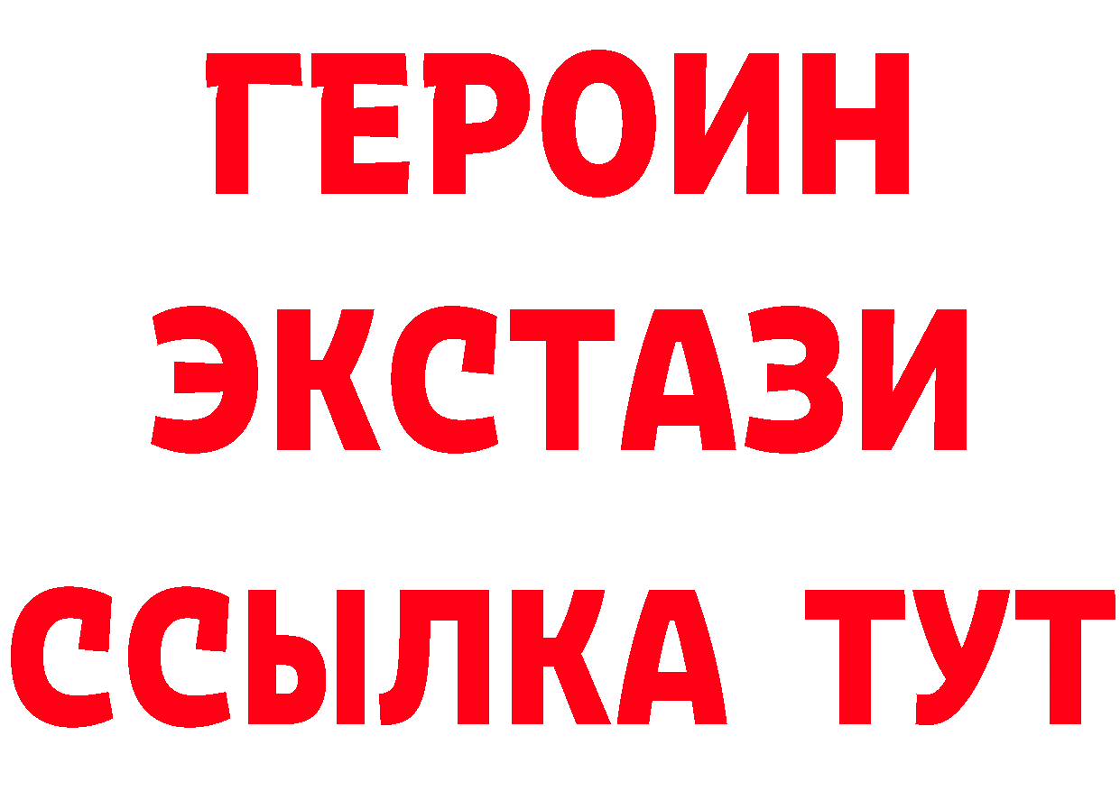 Кетамин VHQ ТОР это hydra Орёл