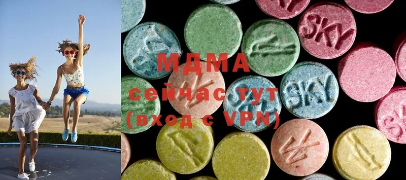 MDMA кристаллы  Орёл 